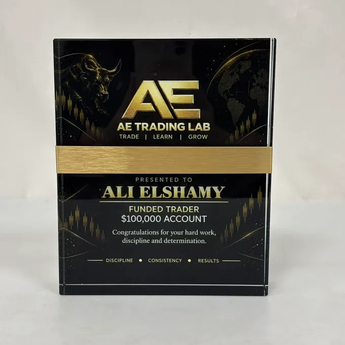 Plaque AE Trading Lab : Ali Elshamy, Funded Trader